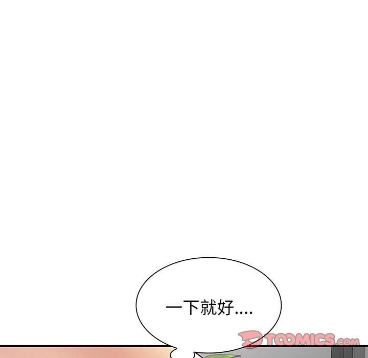 [Manhwa] My wife is a teacher Plot, female teacher, big breasts#[161P]-43