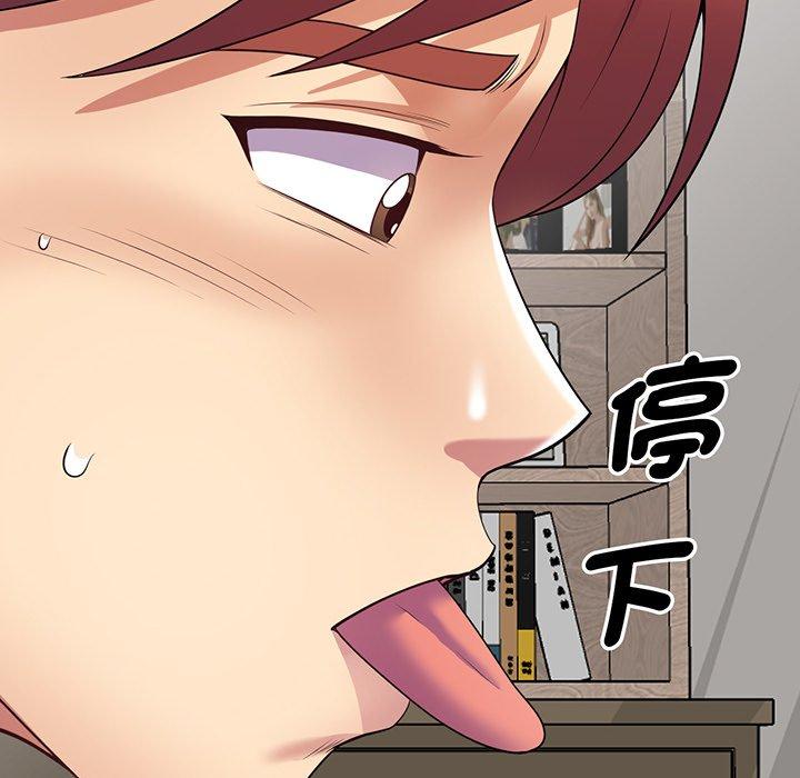 [Manhwa] My wife is a teacher Plot, female teacher, big breasts#[161P]-49