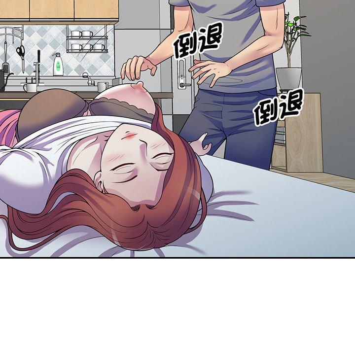[Manhwa] My wife is a teacher Plot, female teacher, big breasts#[161P]-52