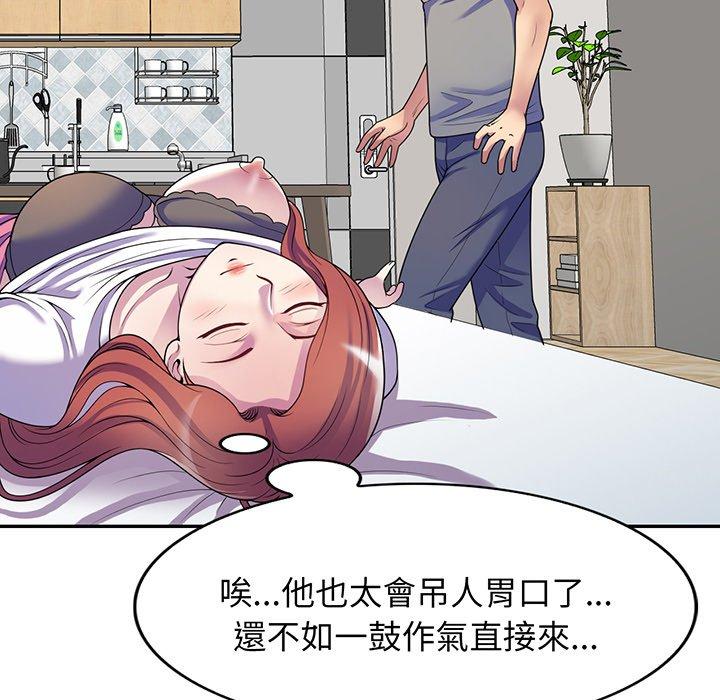 [Manhwa] My wife is a teacher Plot, female teacher, big breasts#[161P]-54