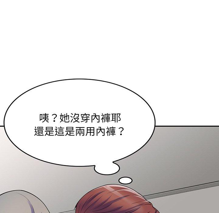 [Manhwa] My wife is a teacher Plot, female teacher, big breasts#[161P]-65