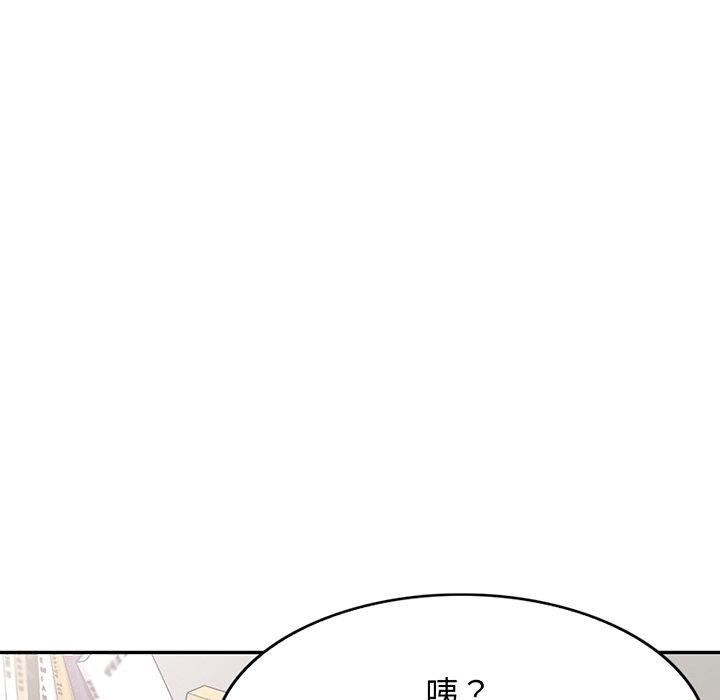 [Manhwa] My wife is a teacher Plot, female teacher, big breasts#[161P]-69