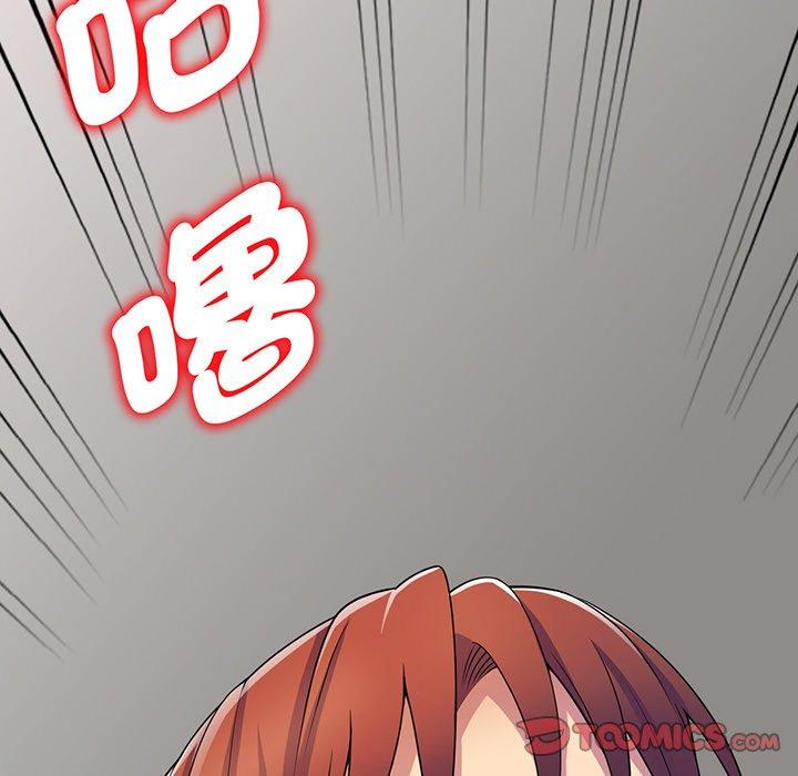 [Manhwa] My wife is a teacher Plot, female teacher, big breasts#[161P]-7
