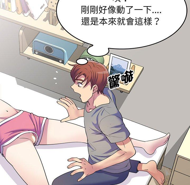 [Manhwa] My wife is a teacher Plot, female teacher, big breasts#[161P]-70