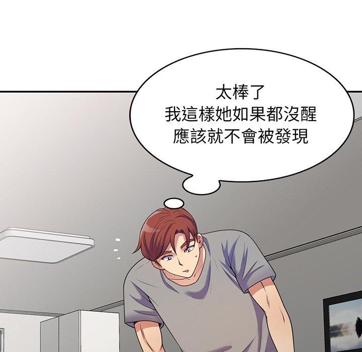 [Manhwa] My wife is a teacher Plot, female teacher, big breasts#[161P]-72