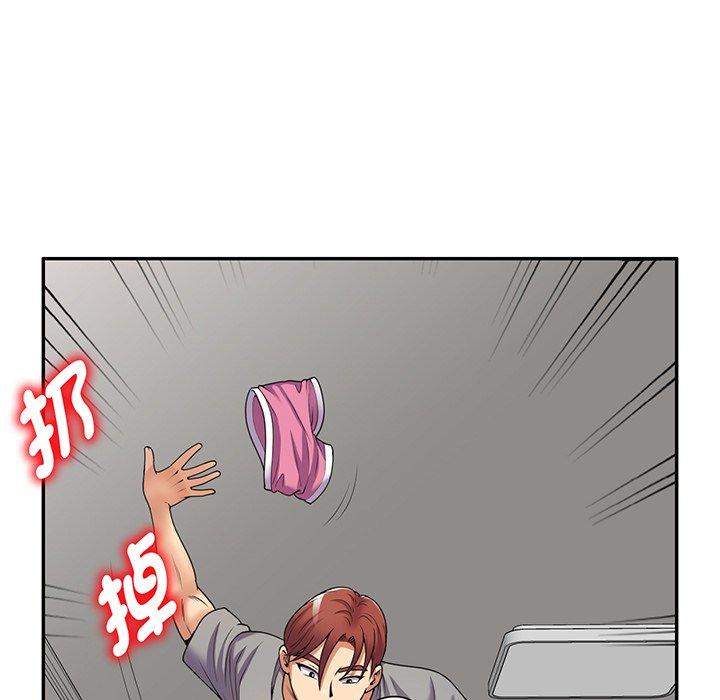 [Manhwa] My wife is a teacher Plot, female teacher, big breasts#[161P]-74