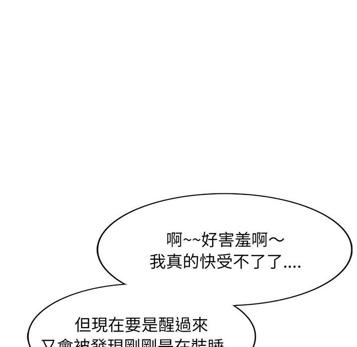[Manhwa] My wife is a teacher Plot, female teacher, big breasts#[161P]-82