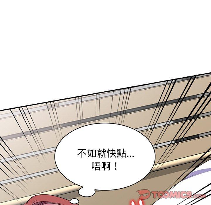 [Manhwa] My wife is a teacher Plot, female teacher, big breasts#[161P]-84