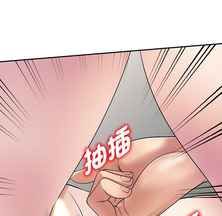 [Manhwa] My wife is a teacher Plot, female teacher, big breasts#[161P]-88