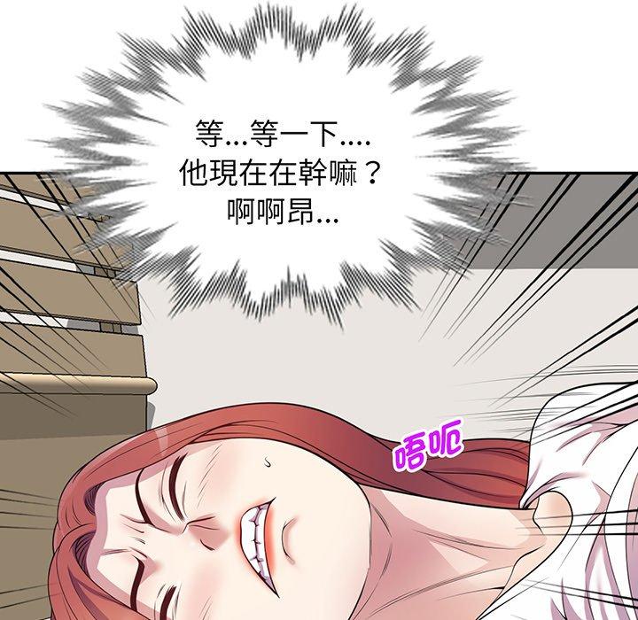 [Manhwa] My wife is a teacher Plot, female teacher, big breasts#[161P]-91