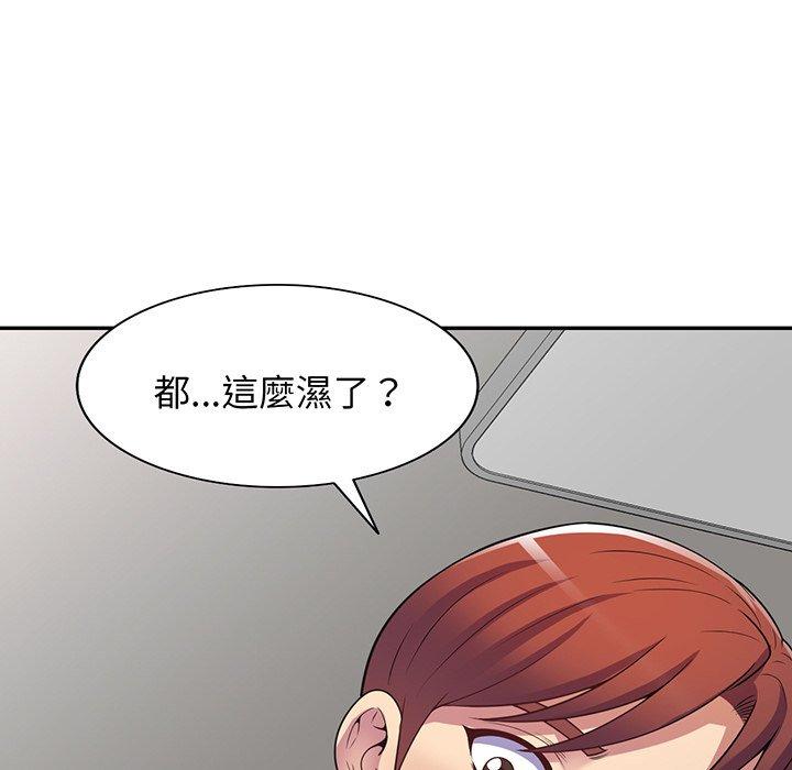 [Manhwa] My wife is a teacher Plot, female teacher, big breasts#[161P]-95