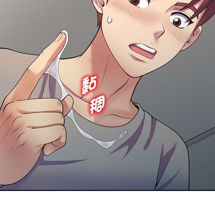[Manhwa] My wife is a teacher Plot, female teacher, big breasts#[161P]-96