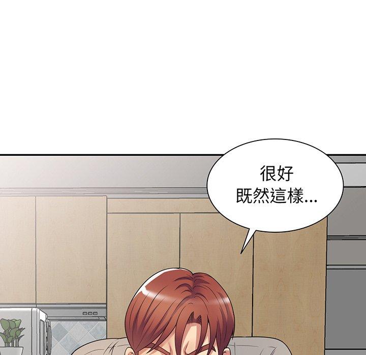 [Manhwa] My wife is a teacher Plot, female teacher, big breasts#[161P]-97