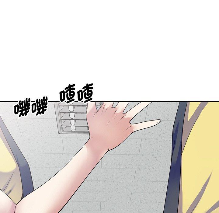 [Manhwa] My wife is a teacher Plot, female teacher, big breasts#[169P]-103