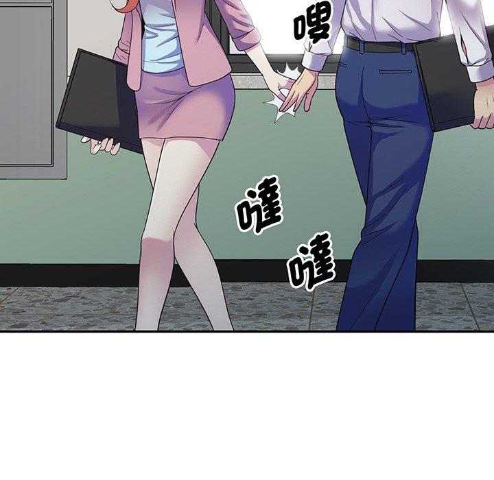 [Manhwa] My wife is a teacher Plot, female teacher, big breasts#[169P]-110