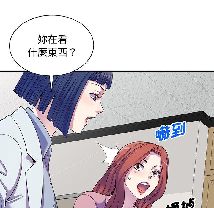 [Manhwa] My wife is a teacher Plot, female teacher, big breasts#[169P]-116