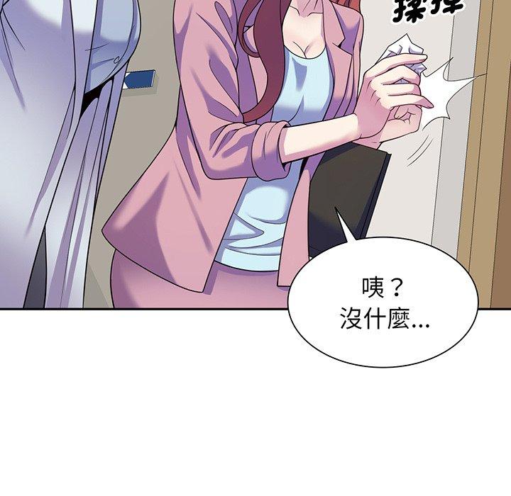 [Manhwa] My wife is a teacher Plot, female teacher, big breasts#[169P]-117