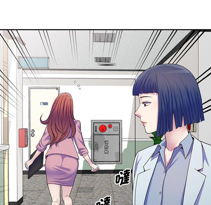 [Manhwa] My wife is a teacher Plot, female teacher, big breasts#[169P]-118