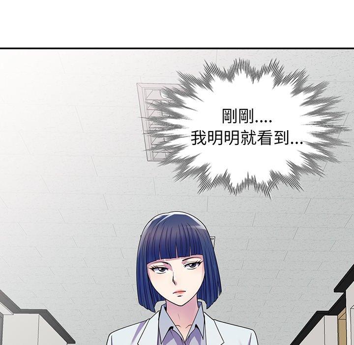 [Manhwa] My wife is a teacher Plot, female teacher, big breasts#[169P]-120