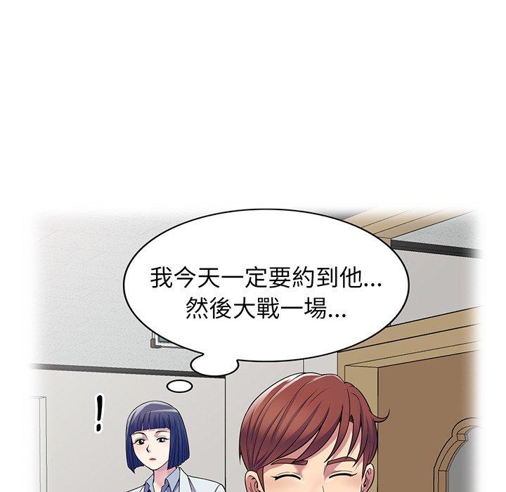 [Manhwa] My wife is a teacher Plot, female teacher, big breasts#[169P]-122