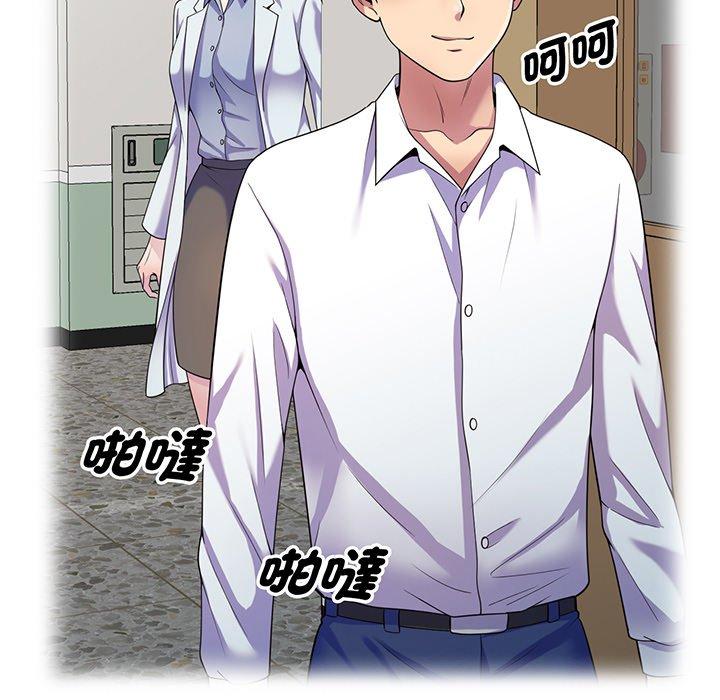 [Manhwa] My wife is a teacher Plot, female teacher, big breasts#[169P]-123