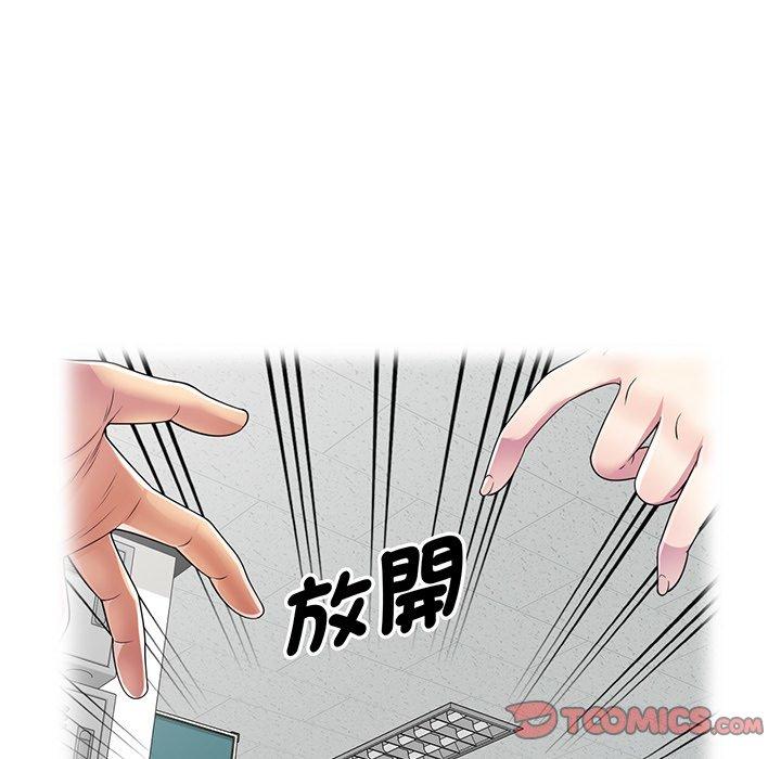 [Manhwa] My wife is a teacher Plot, female teacher, big breasts#[169P]-127