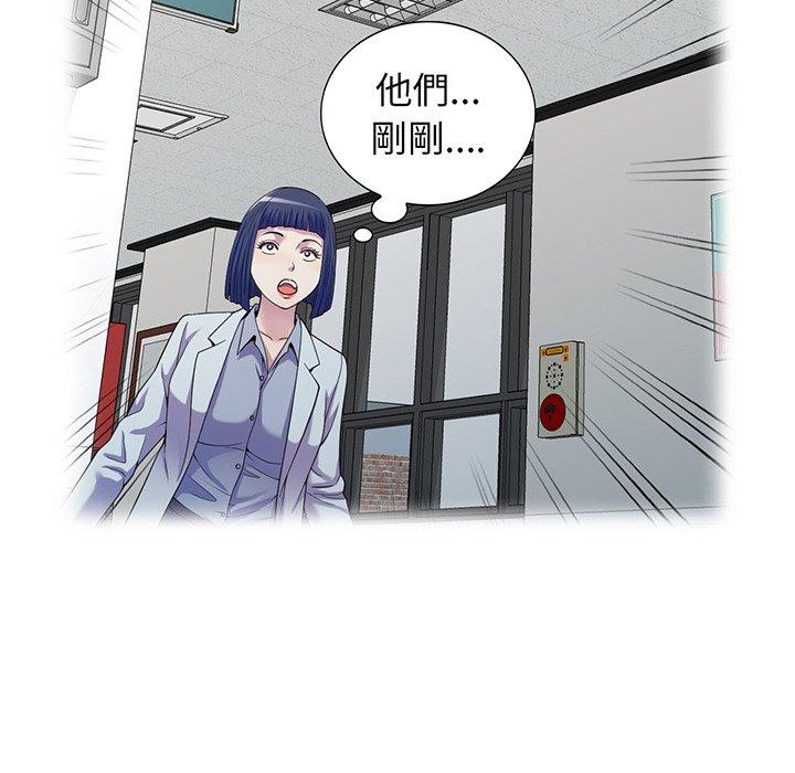 [Manhwa] My wife is a teacher Plot, female teacher, big breasts#[169P]-128