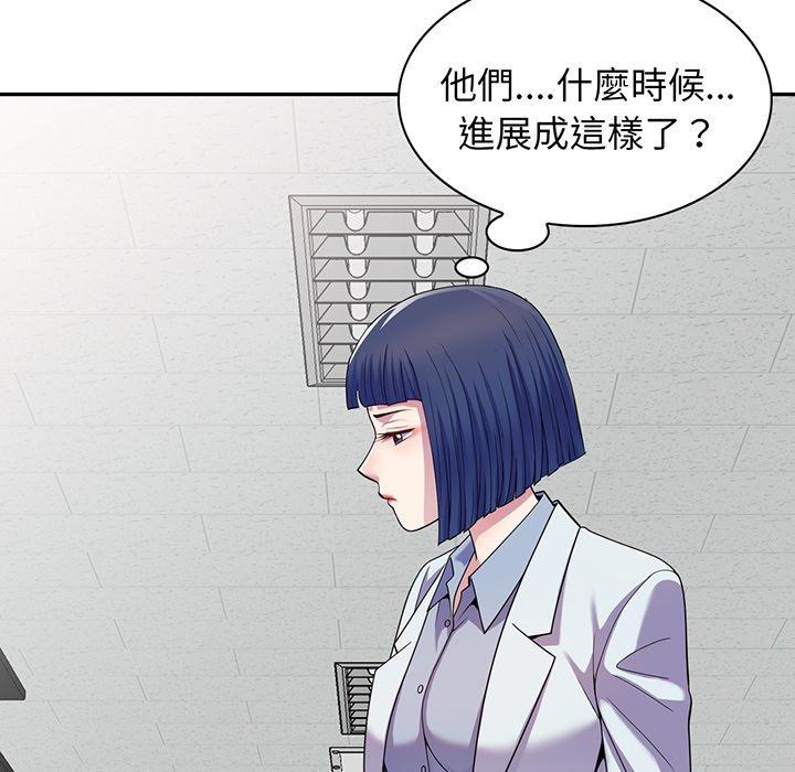 [Manhwa] My wife is a teacher Plot, female teacher, big breasts#[169P]-130