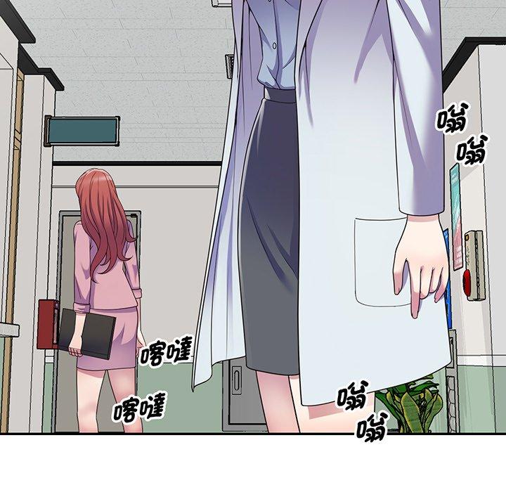 [Manhwa] My wife is a teacher Plot, female teacher, big breasts#[169P]-131
