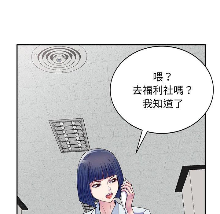 [Manhwa] My wife is a teacher Plot, female teacher, big breasts#[169P]-132