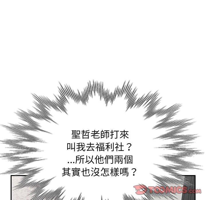 [Manhwa] My wife is a teacher Plot, female teacher, big breasts#[169P]-134