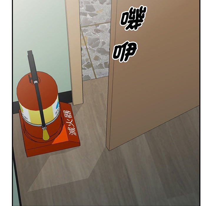 [Manhwa] My wife is a teacher Plot, female teacher, big breasts#[169P]-138