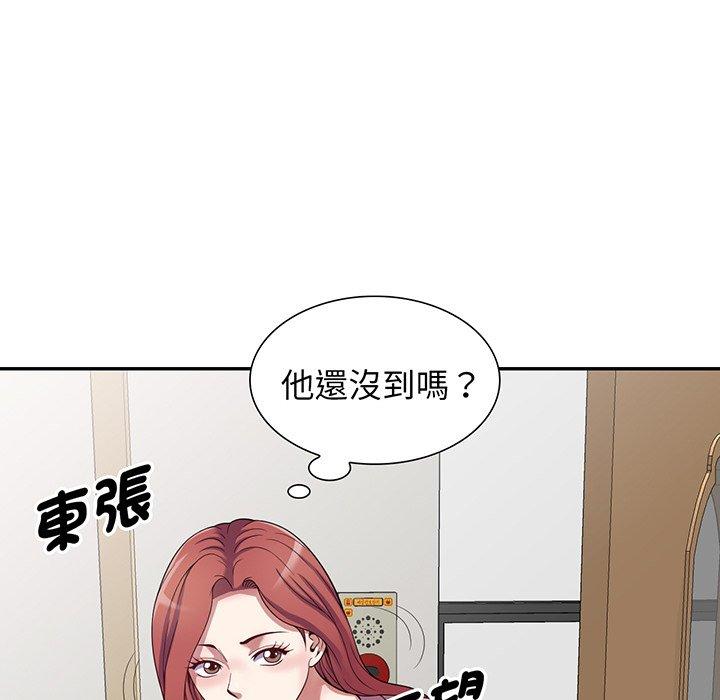 [Manhwa] My wife is a teacher Plot, female teacher, big breasts#[169P]-140
