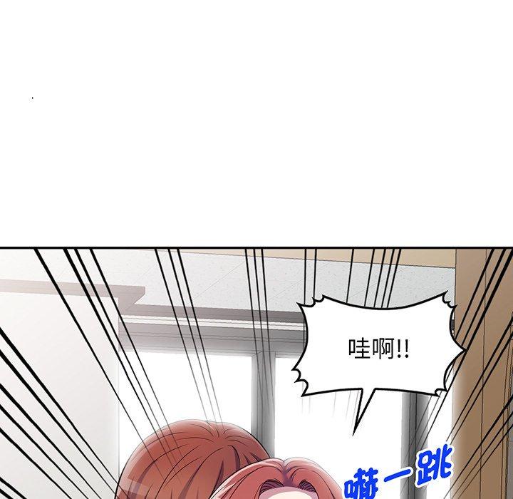 [Manhwa] My wife is a teacher Plot, female teacher, big breasts#[169P]-143