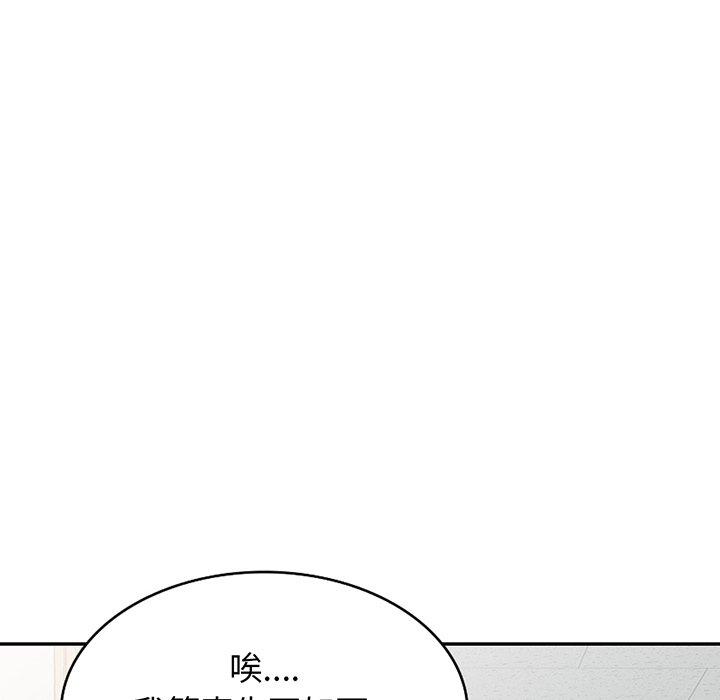 [Manhwa] My wife is a teacher Plot, female teacher, big breasts#[169P]-146