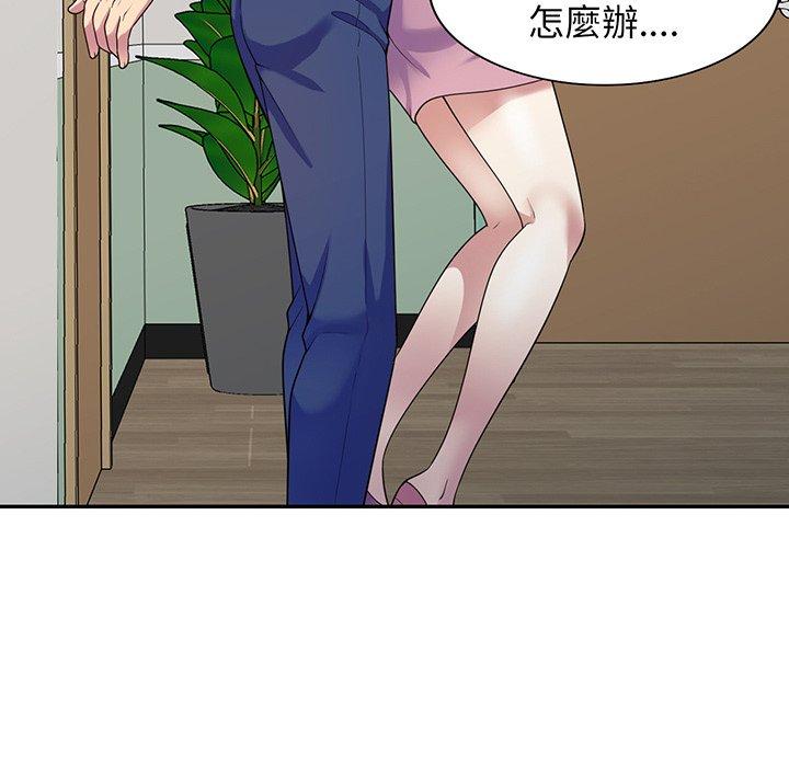 [Manhwa] My wife is a teacher Plot, female teacher, big breasts#[169P]-148