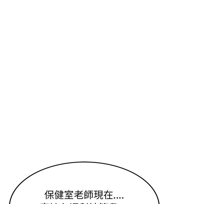 [Manhwa] My wife is a teacher Plot, female teacher, big breasts#[169P]-149