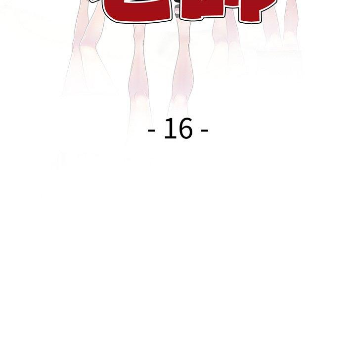 [Manhwa] My wife is a teacher Plot, female teacher, big breasts#[169P]-15