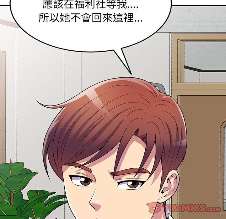 [Manhwa] My wife is a teacher Plot, female teacher, big breasts#[169P]-150