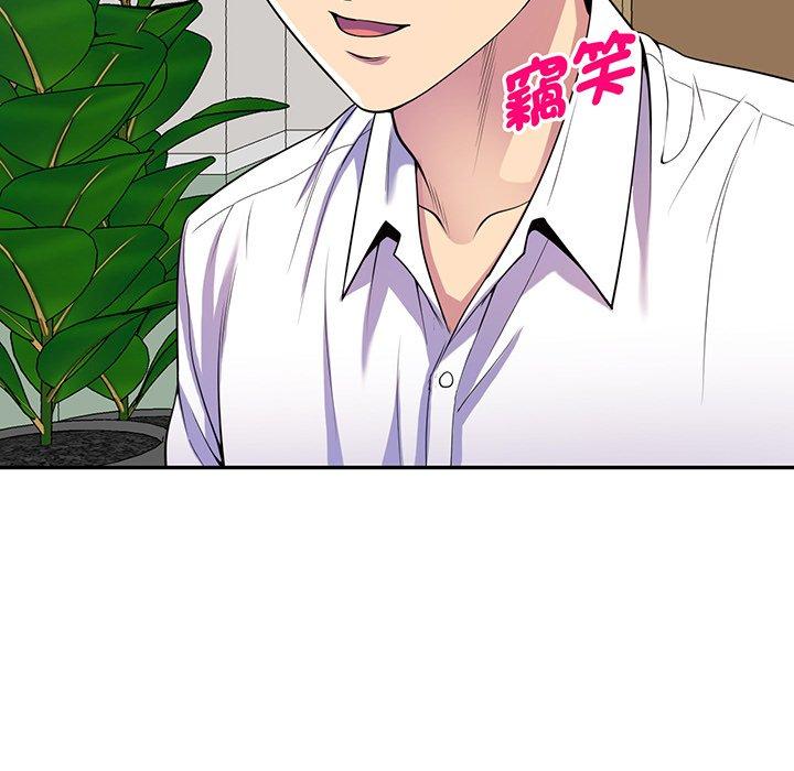 [Manhwa] My wife is a teacher Plot, female teacher, big breasts#[169P]-151