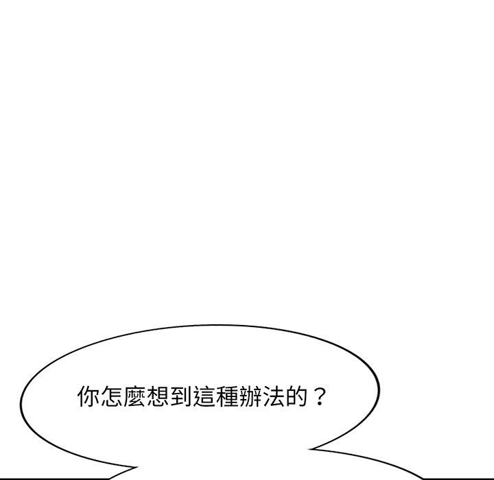 [Manhwa] My wife is a teacher Plot, female teacher, big breasts#[169P]-152