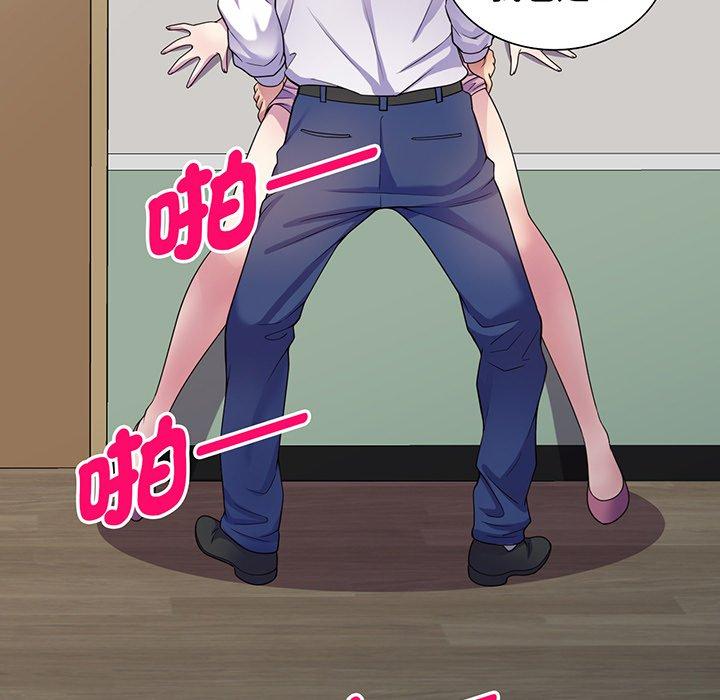 [Manhwa] My wife is a teacher Plot, female teacher, big breasts#[169P]-157