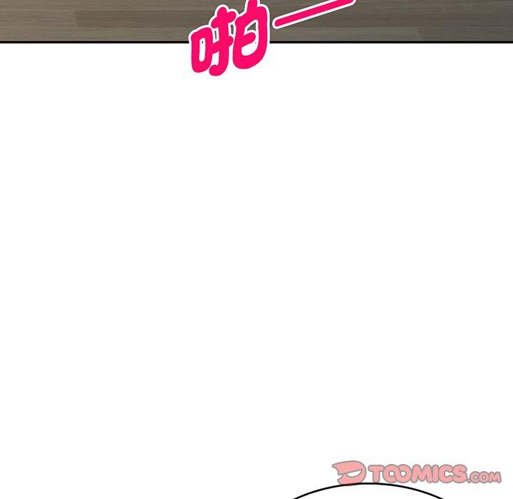 [Manhwa] My wife is a teacher Plot, female teacher, big breasts#[169P]-158