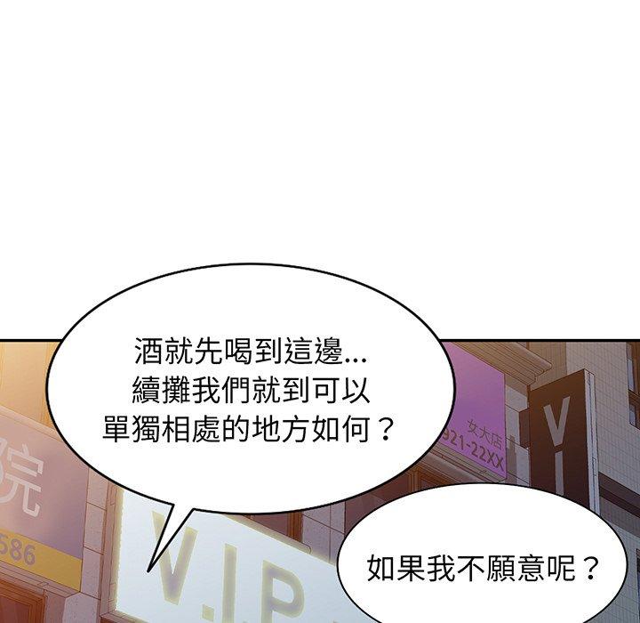[Manhwa] My wife is a teacher Plot, female teacher, big breasts#[169P]-16
