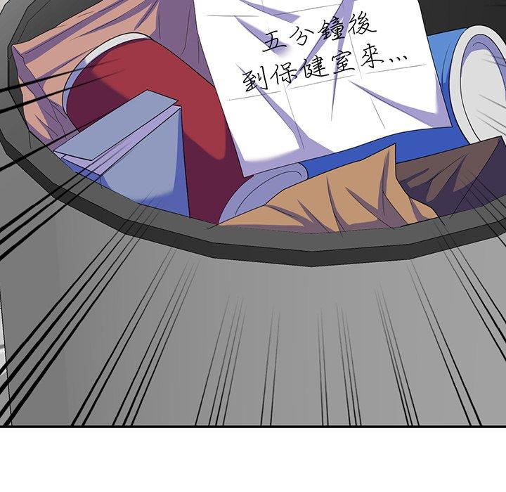 [Manhwa] My wife is a teacher Plot, female teacher, big breasts#[169P]-165