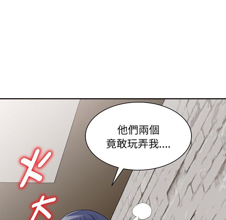 [Manhwa] My wife is a teacher Plot, female teacher, big breasts#[169P]-166