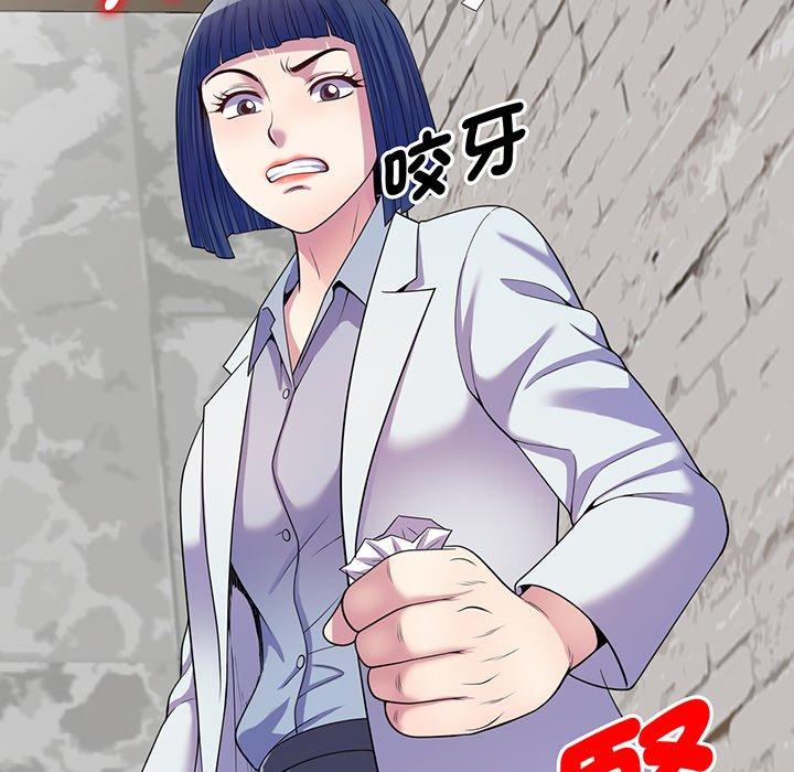 [Manhwa] My wife is a teacher Plot, female teacher, big breasts#[169P]-167