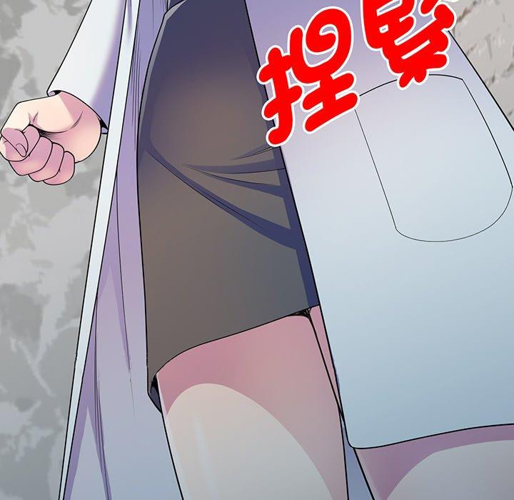 [Manhwa] My wife is a teacher Plot, female teacher, big breasts#[169P]-168