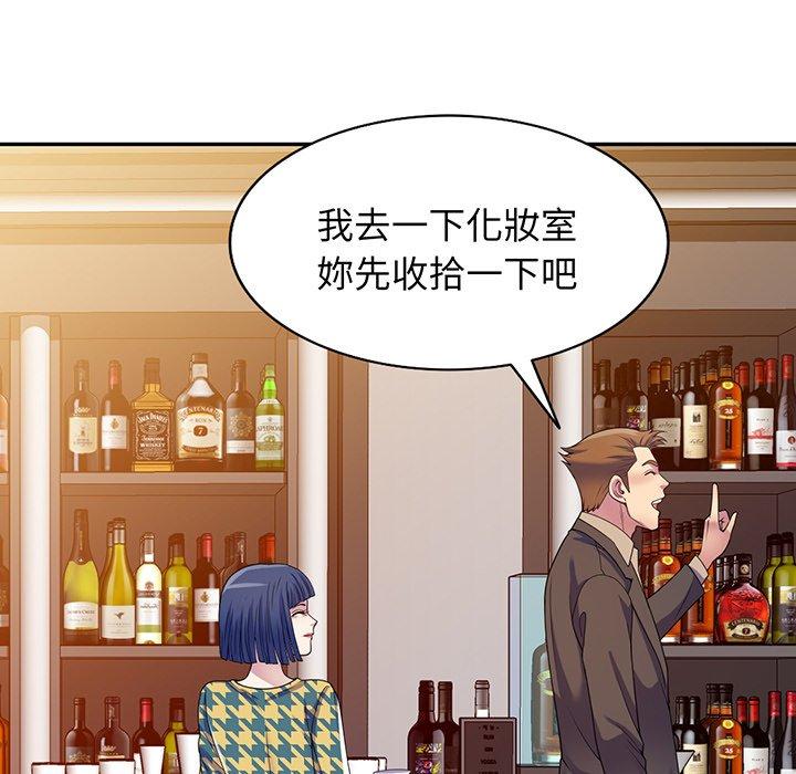 [Manhwa] My wife is a teacher Plot, female teacher, big breasts#[169P]-21