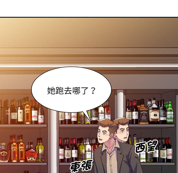 [Manhwa] My wife is a teacher Plot, female teacher, big breasts#[169P]-26